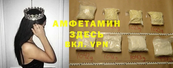 MDMA Premium VHQ Бородино