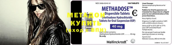 MDMA Premium VHQ Бородино