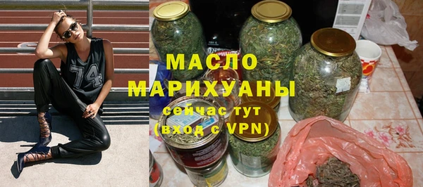 марихуана Бронницы