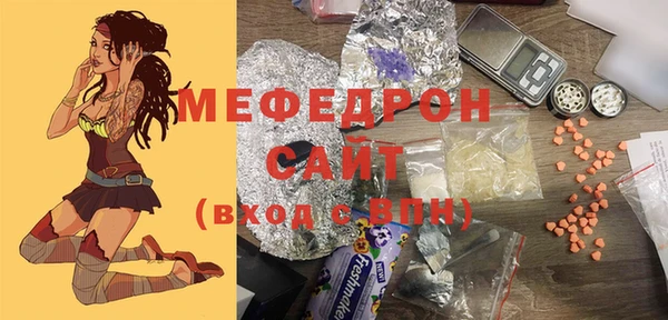 MDMA Premium VHQ Бородино