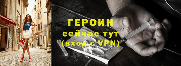 MDMA Premium VHQ Бородино