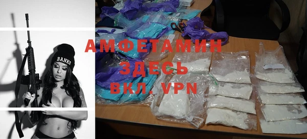 MDMA Premium VHQ Бородино